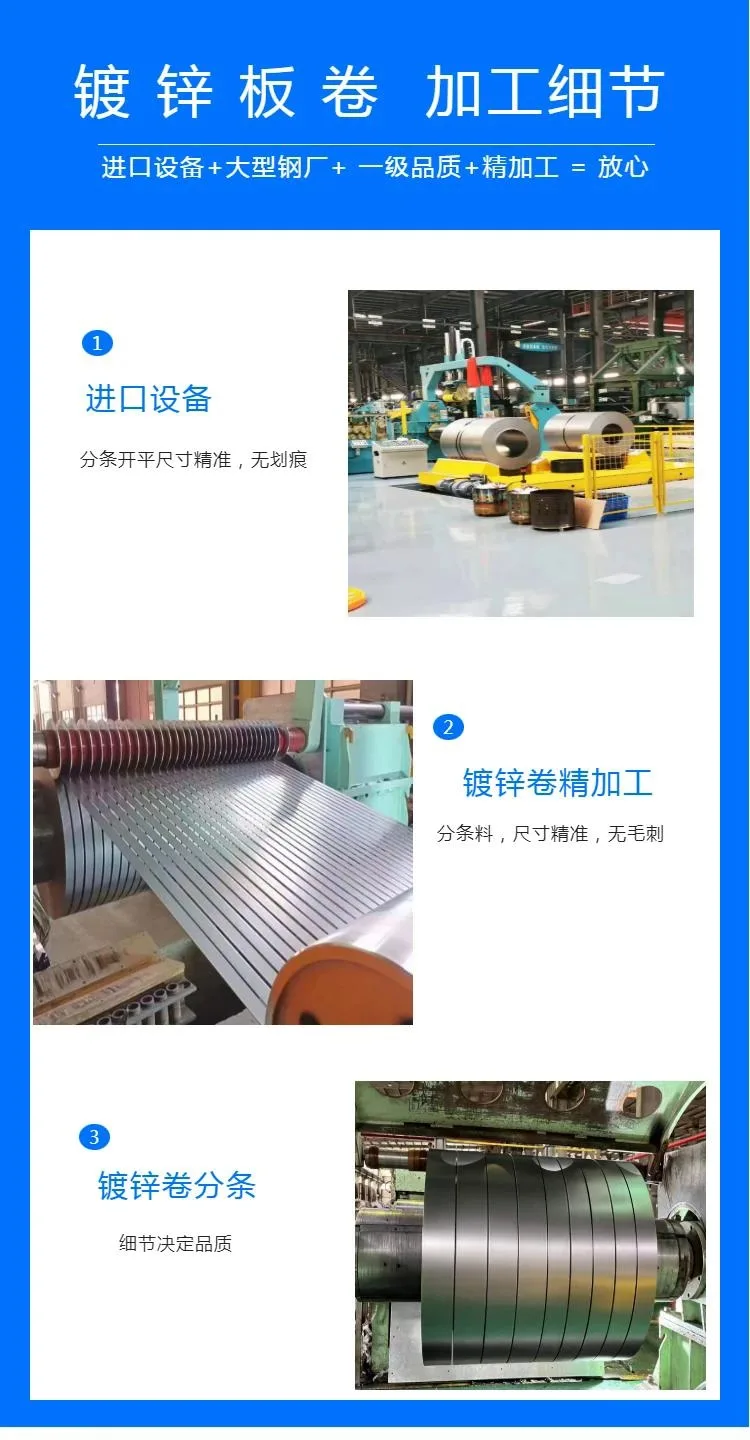 镀锌板实拍图3