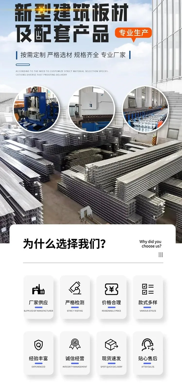 镀锌C型钢实拍图1
