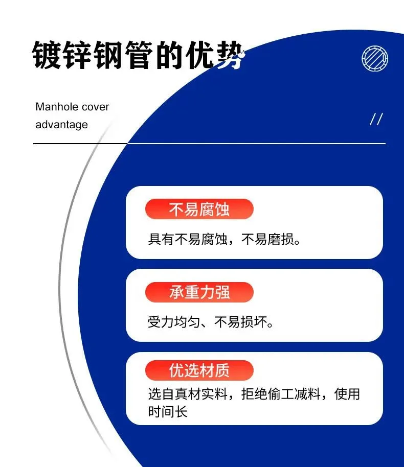 镀锌管实拍图4