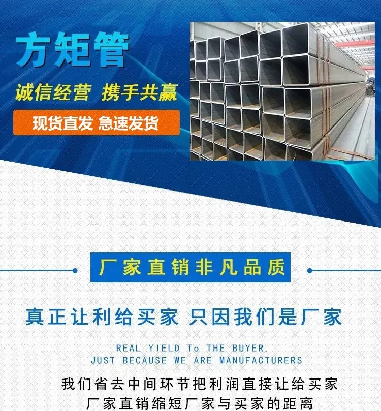 方管实拍图2