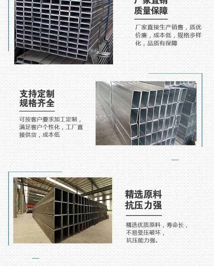 方管实拍图5