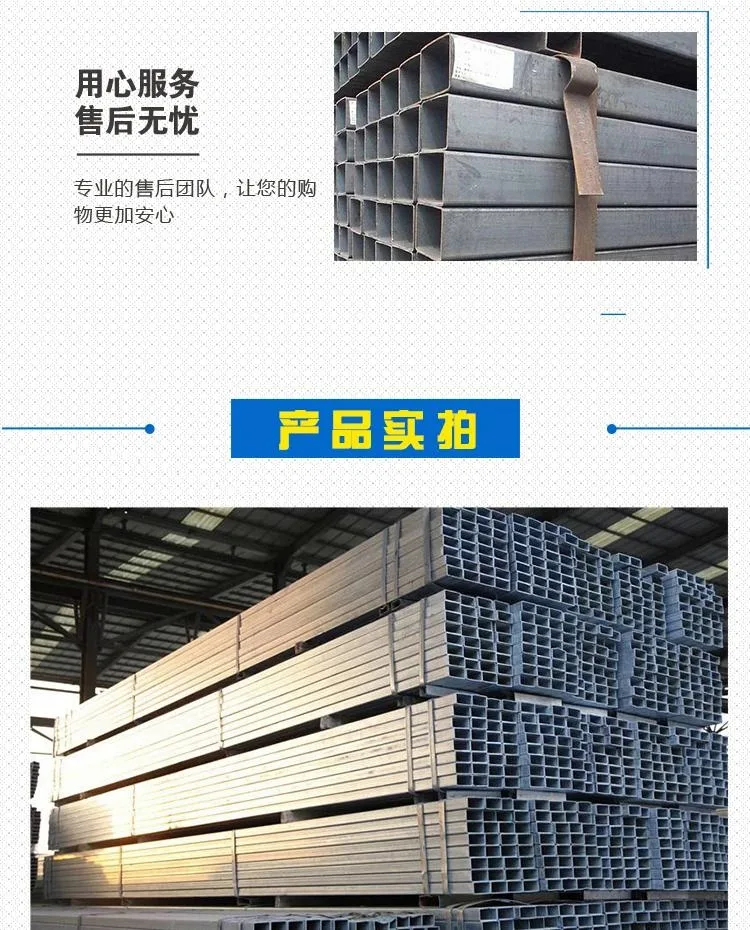 方管实拍图6