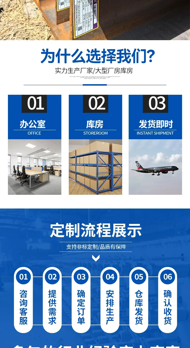 H型钢实拍图5